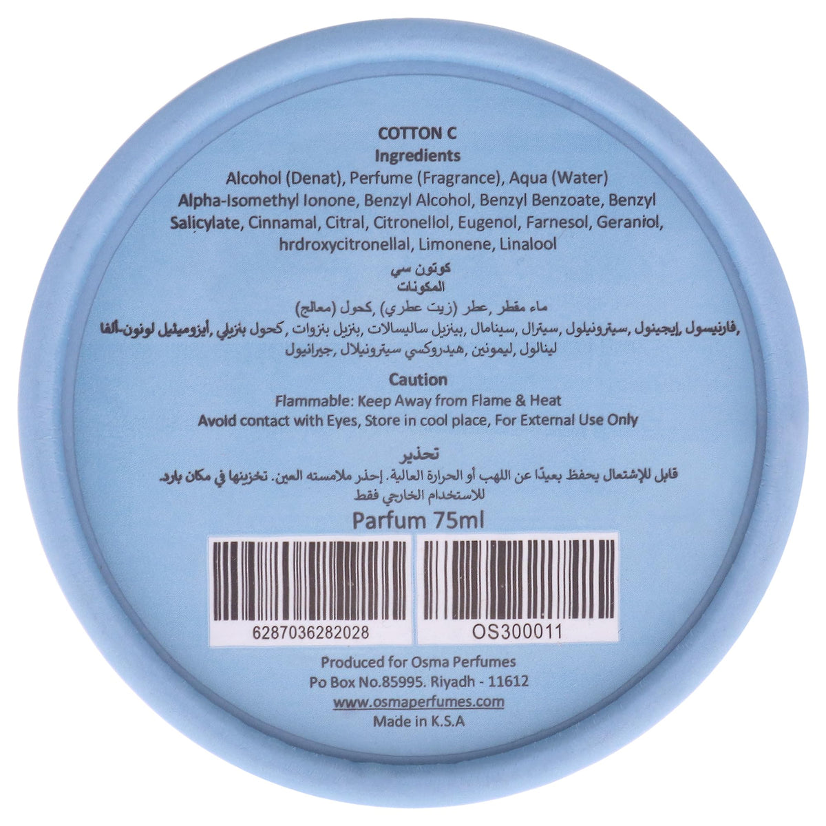 2.5 oz Parfum Spray Q786841